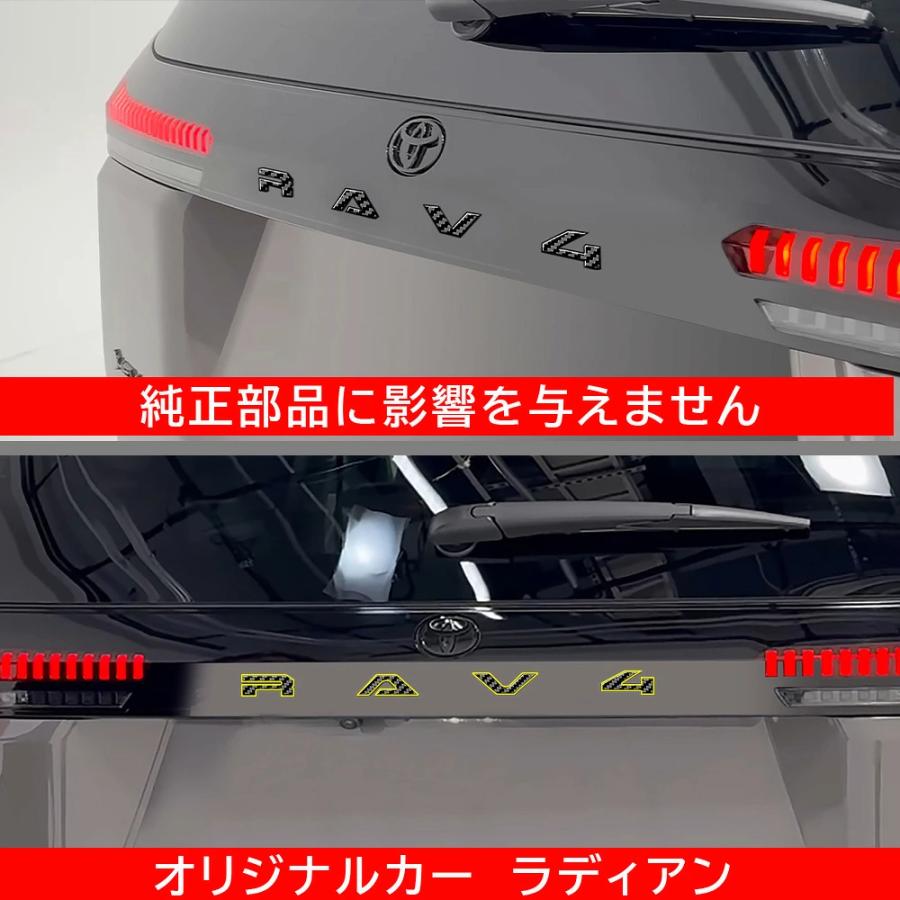 26モデル トヨタ RAV4用 新型RAV4 60系 Adventure リアゲート アルファベットエンブレム ガーニッシュ 外装 カスタム パーツ アクセサリー |  | 06