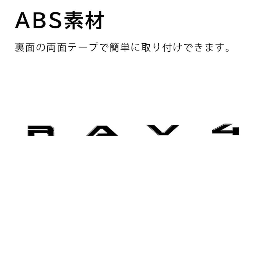 26モデル トヨタ RAV4用 新型RAV4 60系 Adventure リアゲート アルファベットエンブレム ガーニッシュ 外装 カスタム パーツ アクセサリー |  | 07