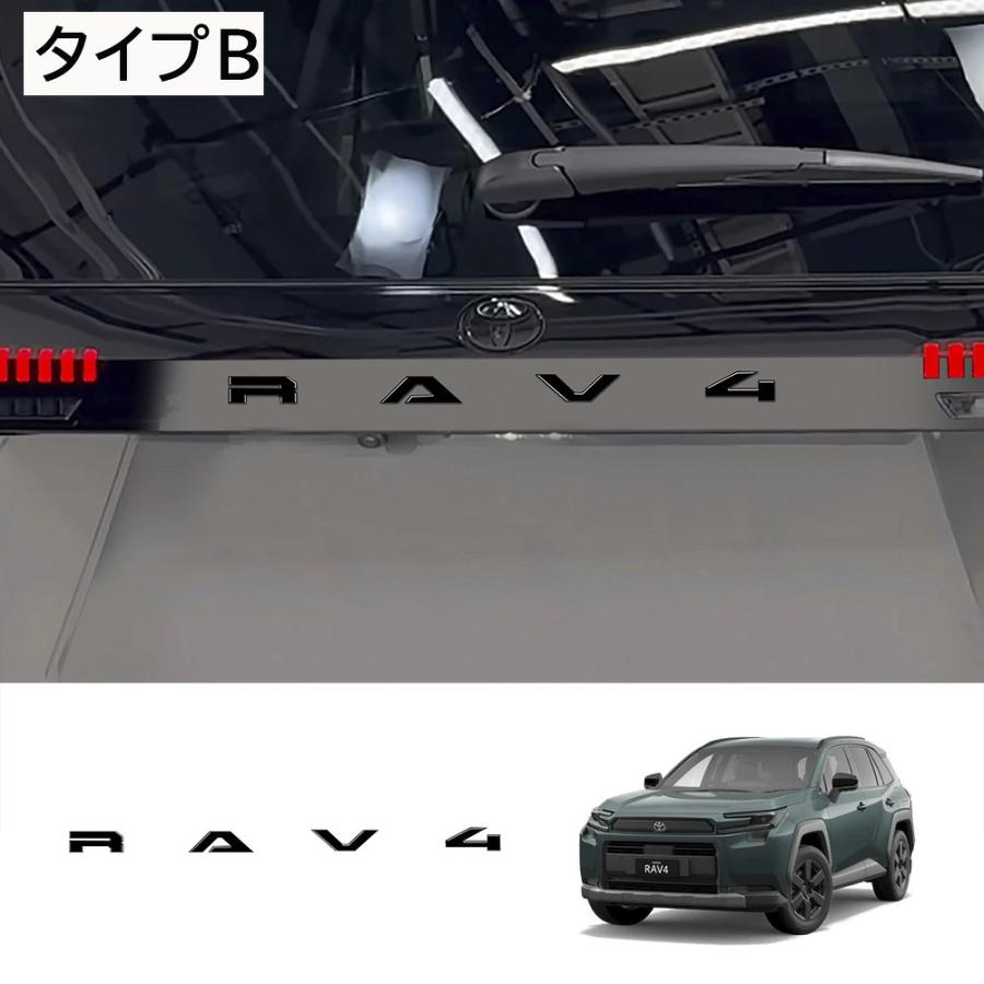 26モデル トヨタ RAV4用 新型RAV4 60系 Adventure リアゲート アルファベットエンブレム ガーニッシュ 外装 カスタム パーツ アクセサリー |  | 09