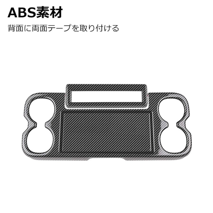新型ヴォクシー90系 ノア90系 パネル カスタム パーツ アクセサリー サイドテーブル ドリンクホルダー ガーニッシュ パネル カップホルダーカバー 内装 HYBRID |  | 05