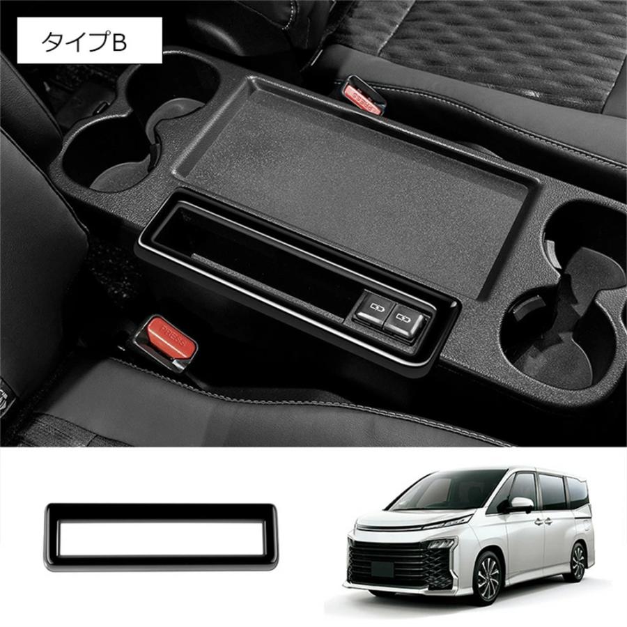 新型ヴォクシー90系 ノア90系 パネル カスタム パーツ アクセサリー サイドテーブル ドリンクホルダー ガーニッシュ パネル カップホルダーカバー 内装 HYBRID |  | 07
