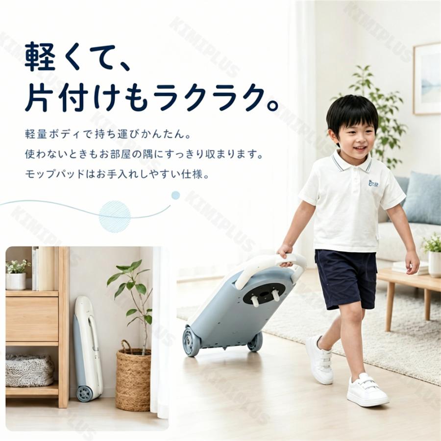 クリーンキッズカー 電動乗用玩具 乗り物 掃除しながら遊べる 1台2役