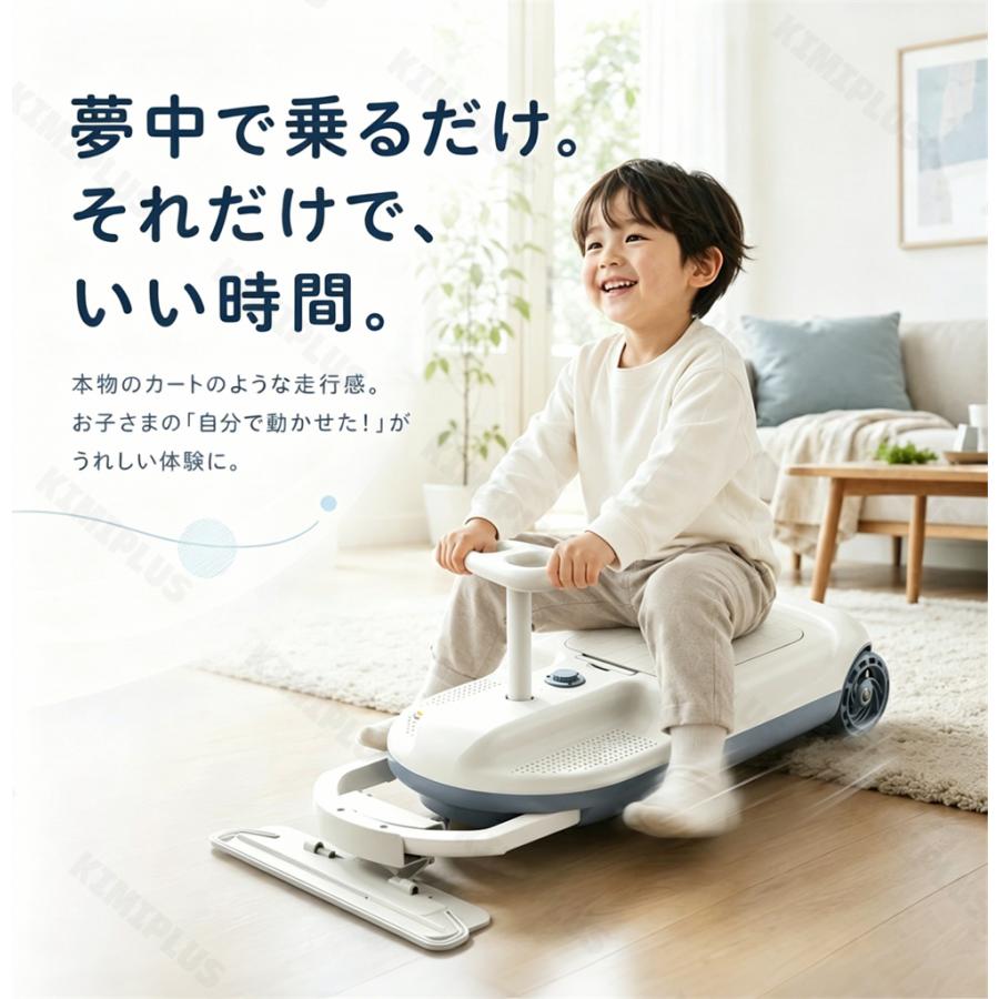 クリーンキッズカー 電動乗用玩具 乗り物 掃除しながら遊べる 1台2役