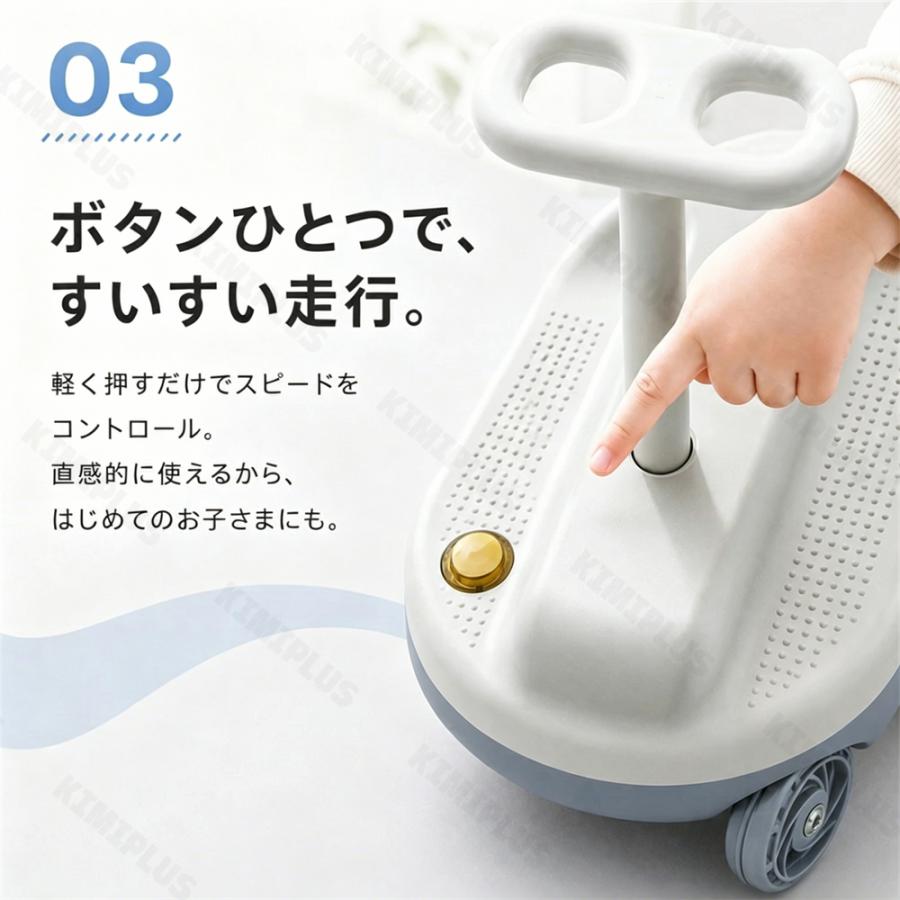 クリーンキッズカー 電動乗用玩具 乗り物 掃除しながら遊べる 1台2役