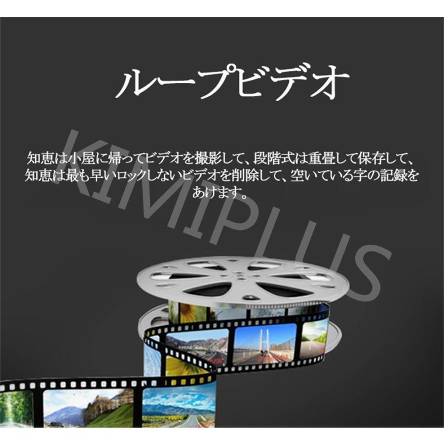 バイク用 ドライブレコーダー 前後 カメラ 3インチ FULL HD 1080P 高画質 170度広角  500万画素 IP67 防水 Gセンサー 常時 衝撃録画 360度 撮影 |  | 06