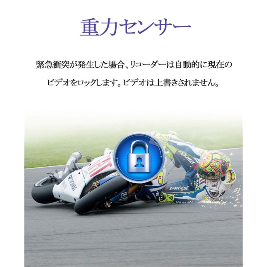バイク用 ドライブレコーダー 前後 カメラ 3インチ FULL HD 1080P 高画質 170度広角  500万画素 IP67 防水 Gセンサー 常時 衝撃録画 360度 撮影 |  | 09