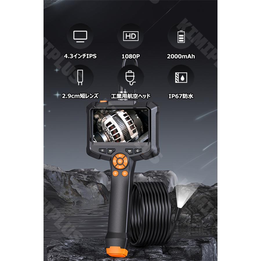 未使用品★５M ファイバースコープ★内視鏡★マイクロスコープ★4台まとめて KYOMOTO マイクロスコープ 5m ファイバースコープ 工事カメラ 内