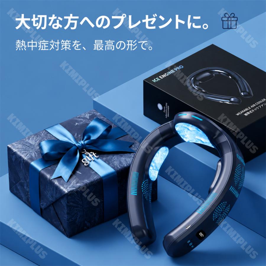 ネッククーラー 首掛け扇風機 3つ冷却プレート 半導体急速冷却 -20