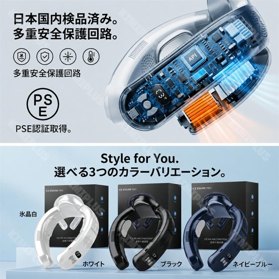 ネッククーラー 首掛け扇風機 3つ冷却プレート 半導体急速冷却 -20