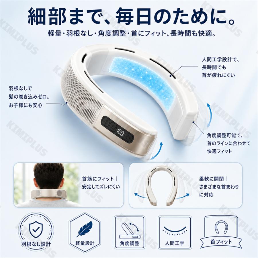 ネッククーラー 冷暖両用 首掛け扇風機 2つ超大冷却プレート 半導体
