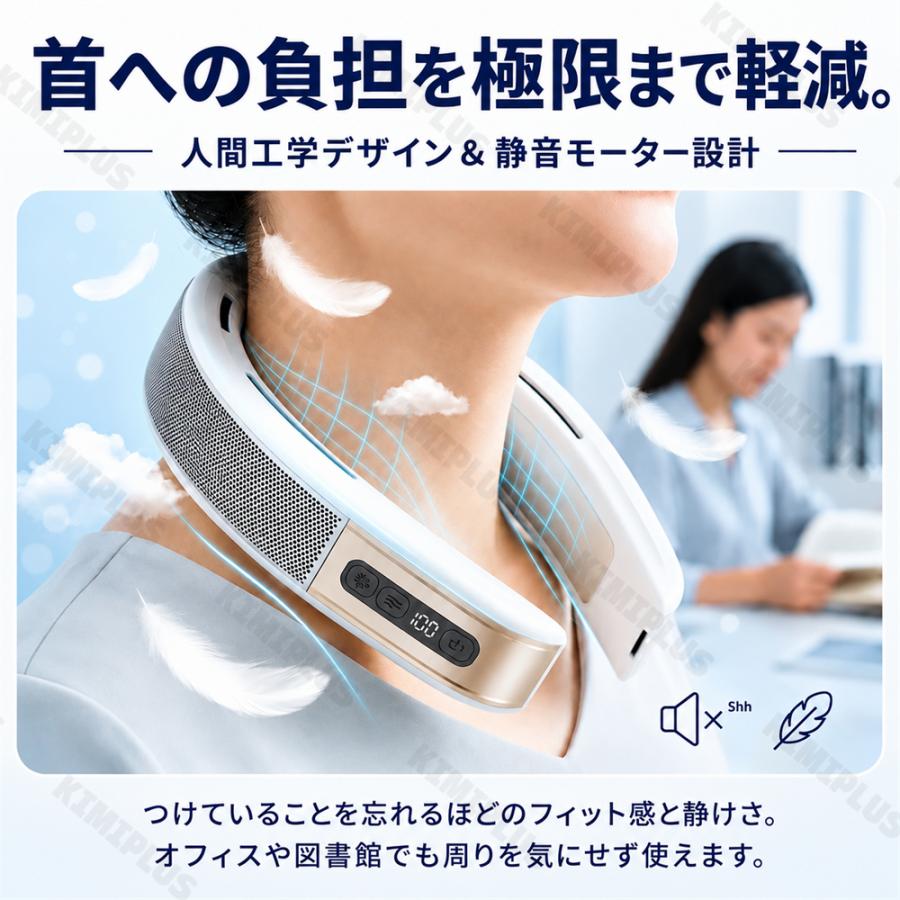 ネッククーラー 冷暖両用 首掛け扇風機 2つ超大冷却プレート 半導体