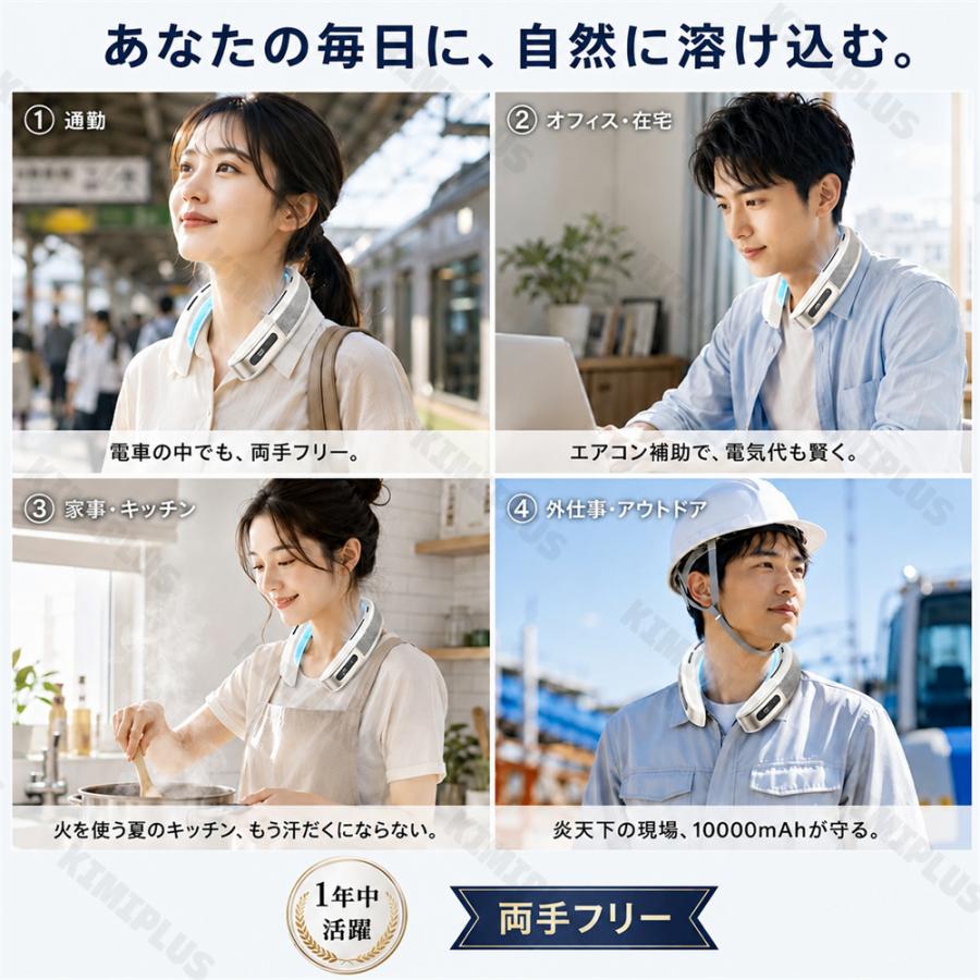 ネッククーラー 冷暖両用 首掛け扇風機 2つ超大冷却プレート 半導体