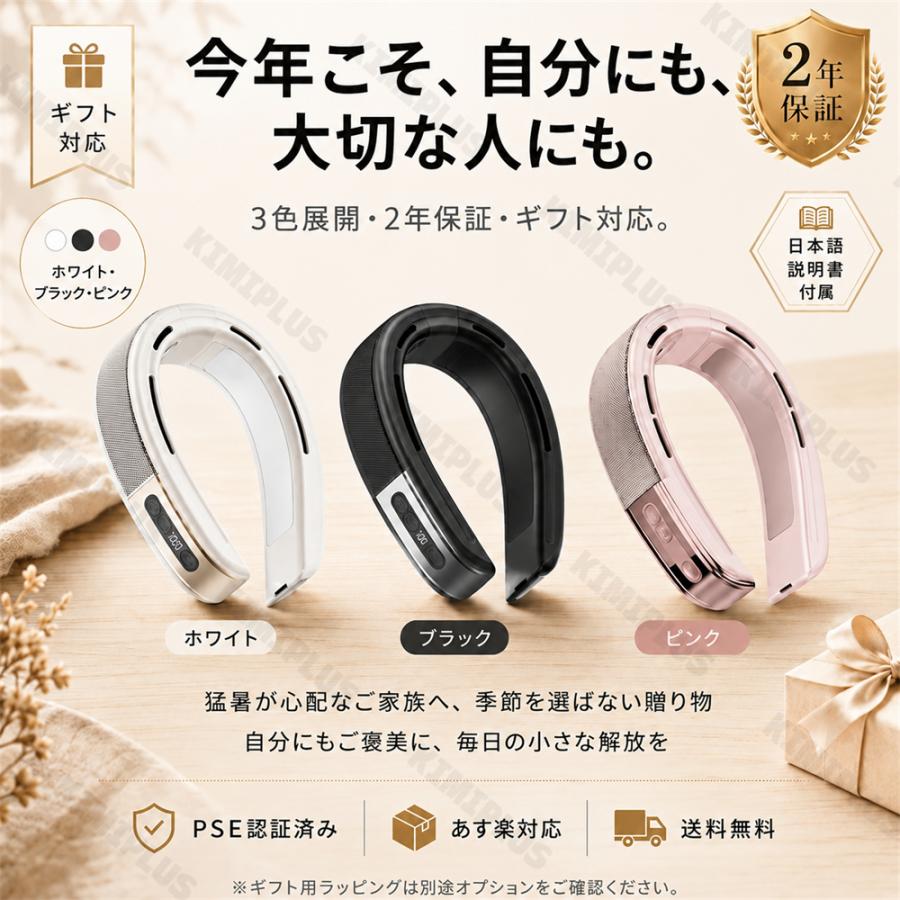 ネッククーラー 冷暖両用 首掛け扇風機 2つ超大冷却プレート 半導体