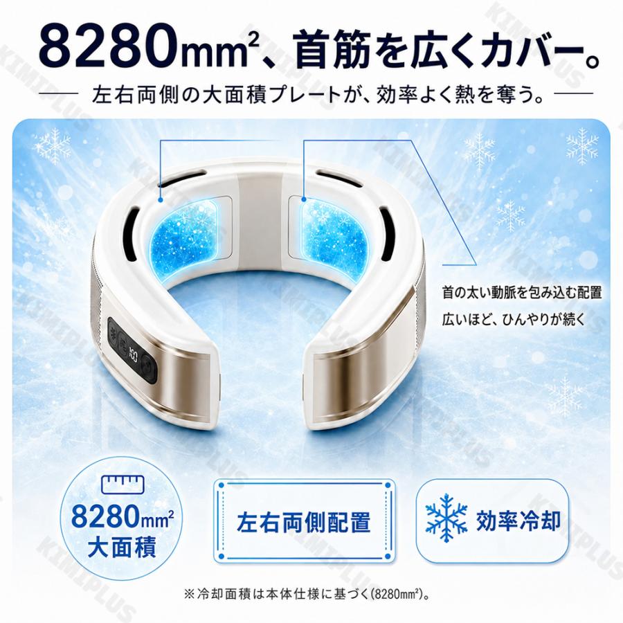 ネッククーラー 冷暖両用 首掛け扇風機 2つ超大冷却プレート 半導体