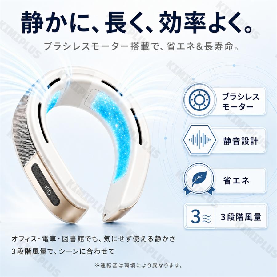 ネッククーラー 冷暖両用 首掛け扇風機 2つ超大冷却プレート 半導体