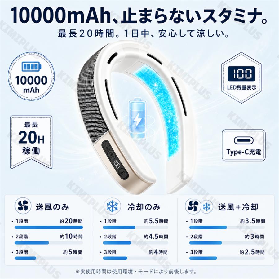 ネッククーラー 冷暖両用 首掛け扇風機 2つ超大冷却プレート 半導体