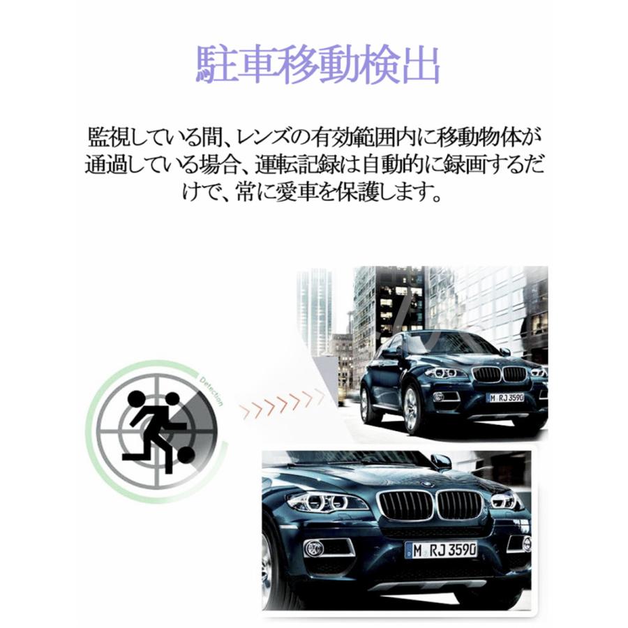 ドライブレコーダー 前後 2カメラ 2.4インチ液晶 300万画素 駐車場