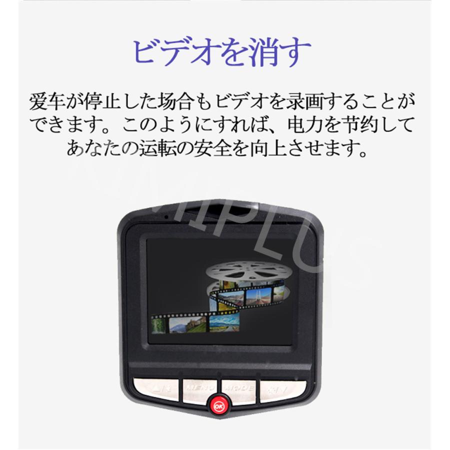 ドライブレコーダー 前後 2カメラ 2.4インチ液晶 300万画素 駐車場