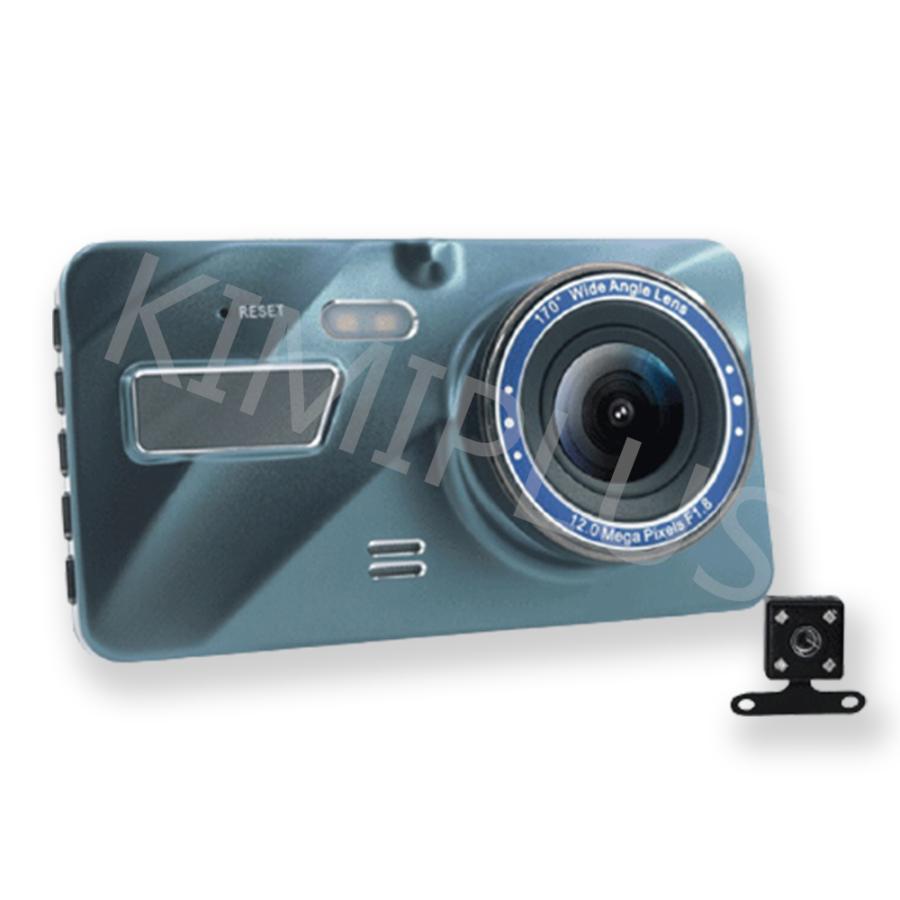 ドライブレコーダー 前後カメラ 駐車監視 Gセンサー 動体検知 常時録画