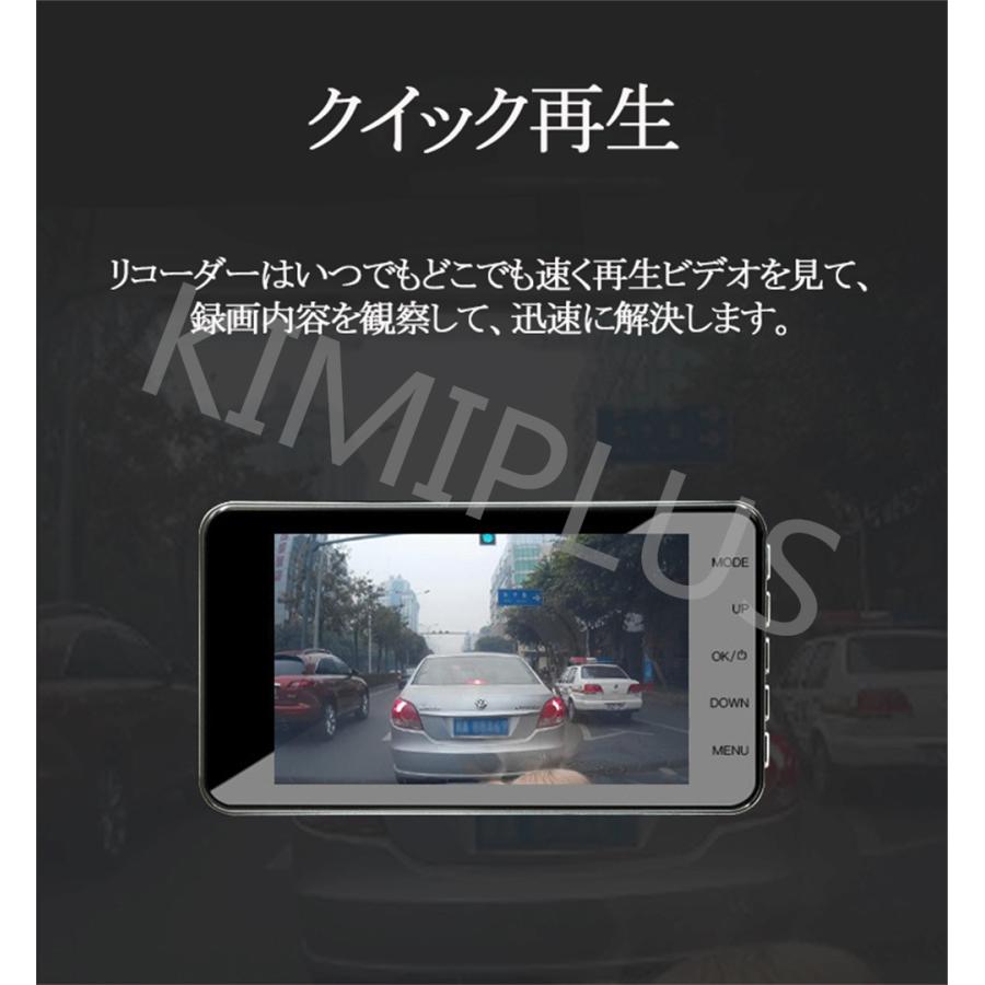 ✨人気✨ ドライブレコーダー 前後カメラ 4K Wi-Fi接続 駐車監視 GPS ドライブレコーダー 前後カメラ 駐車監視 Gセンサー 動体検知