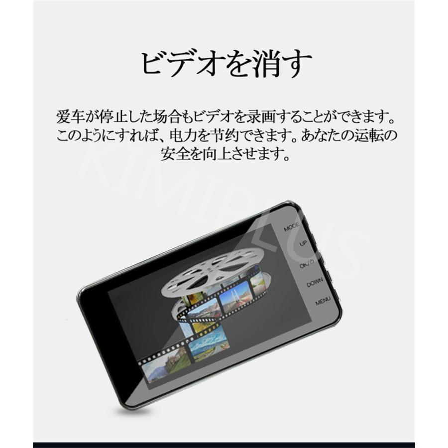 新品ドライブレコーダー 前後カメラ 前後200万画素 24時間駐車監視動体検知 ドライブレコーダー 前後カメラ 駐車監視 Gセンサー 動体検知
