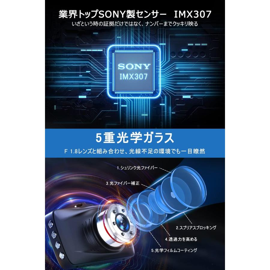 【革新版& Sonyセンサー】 ドライブレコーダー 前後カメラ 赤外線補助ライト 170度超広角 1296PフルHD 駐車監視 動体検知 Ｇセンサー 高速起動 日本語取扱 |  | 06