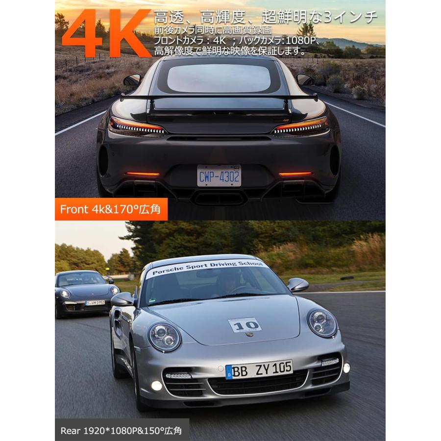 ドライブレコーダー 前後カメラ SONY589製CMOSセンサー WIFI搭載 電波