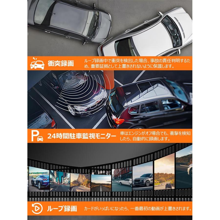 ドライブレコーダー 前後カメラ SONY589製CMOSセンサー WIFI搭載