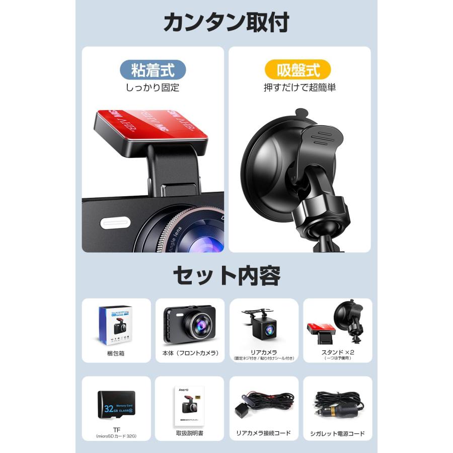 ドライブレコーダー 前後カメラ Sonyセンサー 1440P FullHD ドラレコ