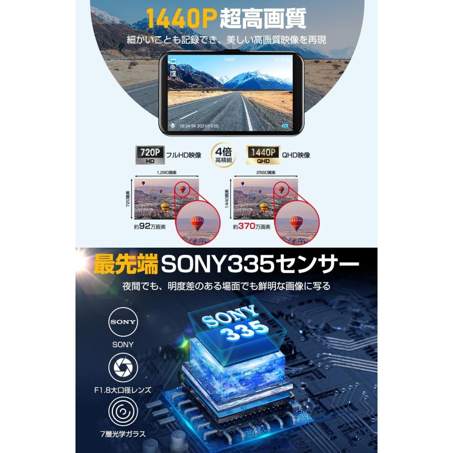 ドライブレコーダー 前後カメラ Sonyセンサー 1440P FullHD ドラレコ 小型 車載カメラ 170度広角視野 赤外線暗視ライト LED信号機対策 G-sensor 日本語説明書 |  | 02