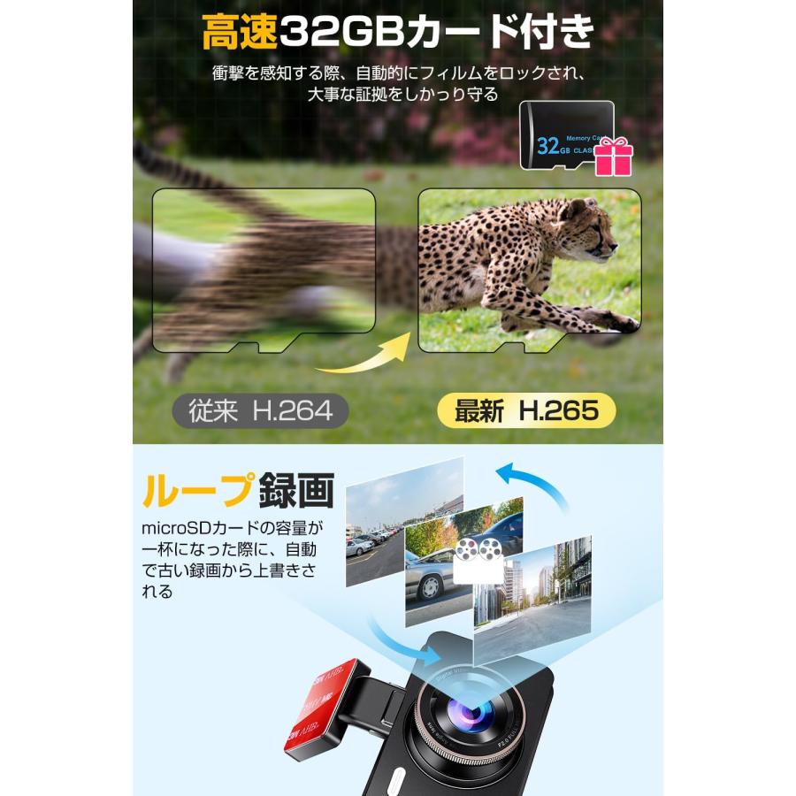 ドライブレコーダー 前後カメラ Sonyセンサー 1440P FullHD ドラレコ 小型 車載カメラ 170度広角視野 赤外線暗視ライト LED信号機対策 G-sensor 日本語説明書 |  | 06