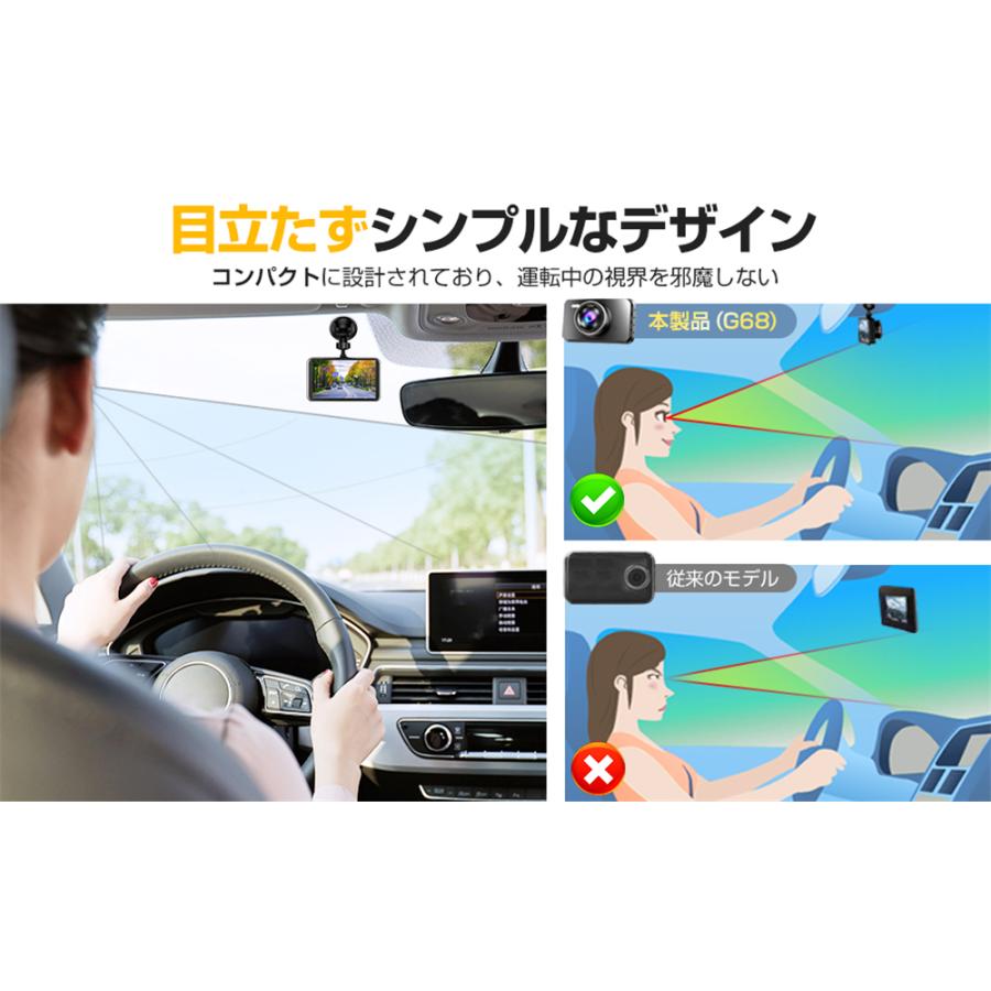 ドライブレコーダー 前後カメラ Sonyセンサー 1440P FullHD ドラレコ 小型 車載カメラ 170度広角視野 赤外線暗視ライト LED信号機対策 G-sensor 日本語説明書 |  | 08