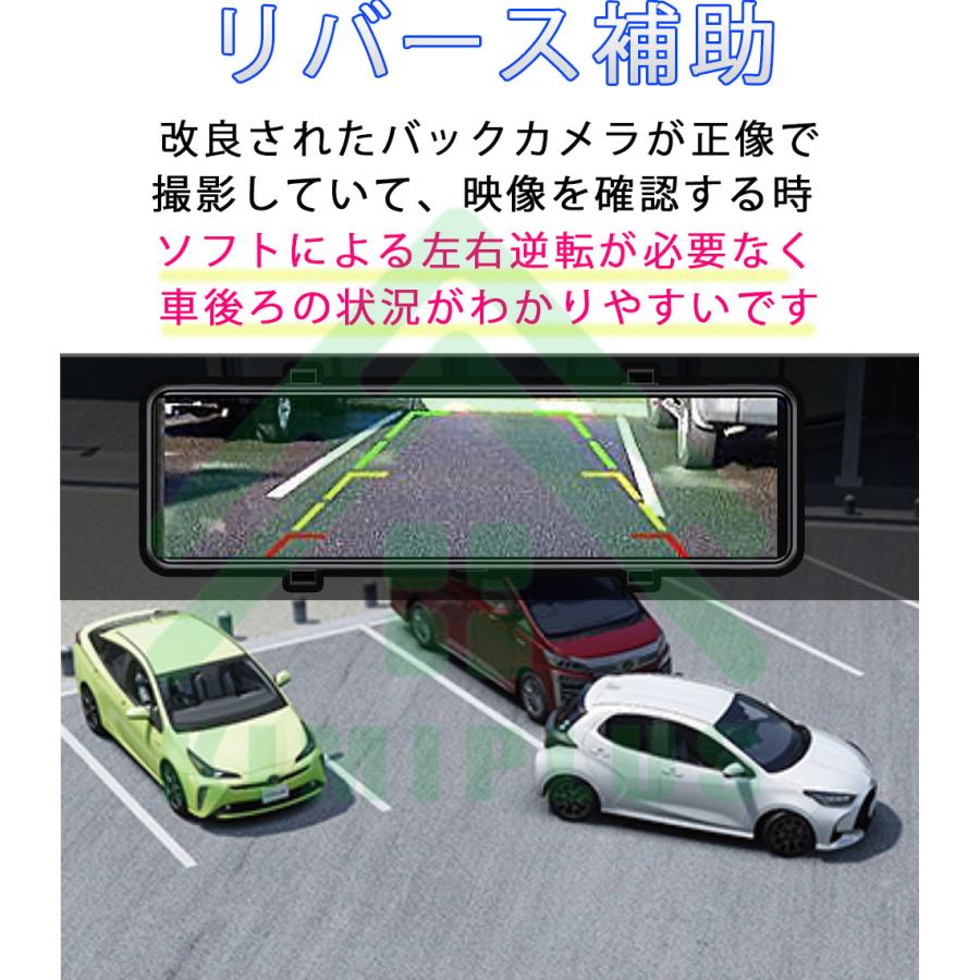 ドライブレコーダー 日本製 SONYセンサー ミラー 前後 2カメラ 12