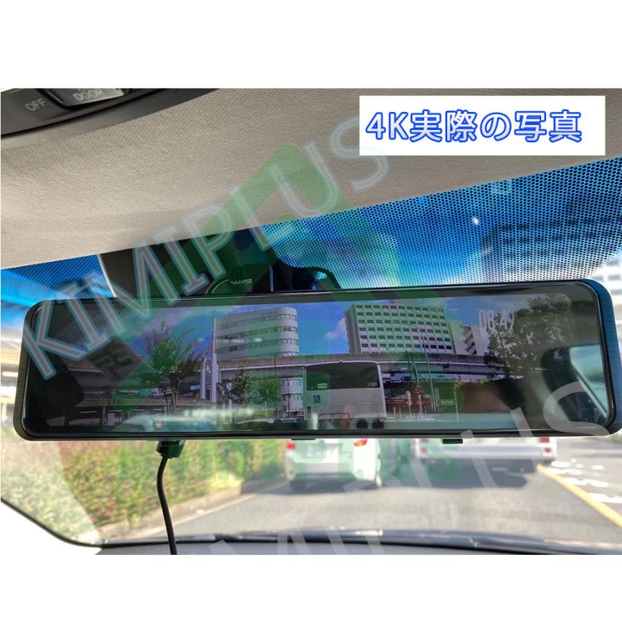 ドライブレコーダー 日本製 SONYセンサー ミラー 前後 2カメラ