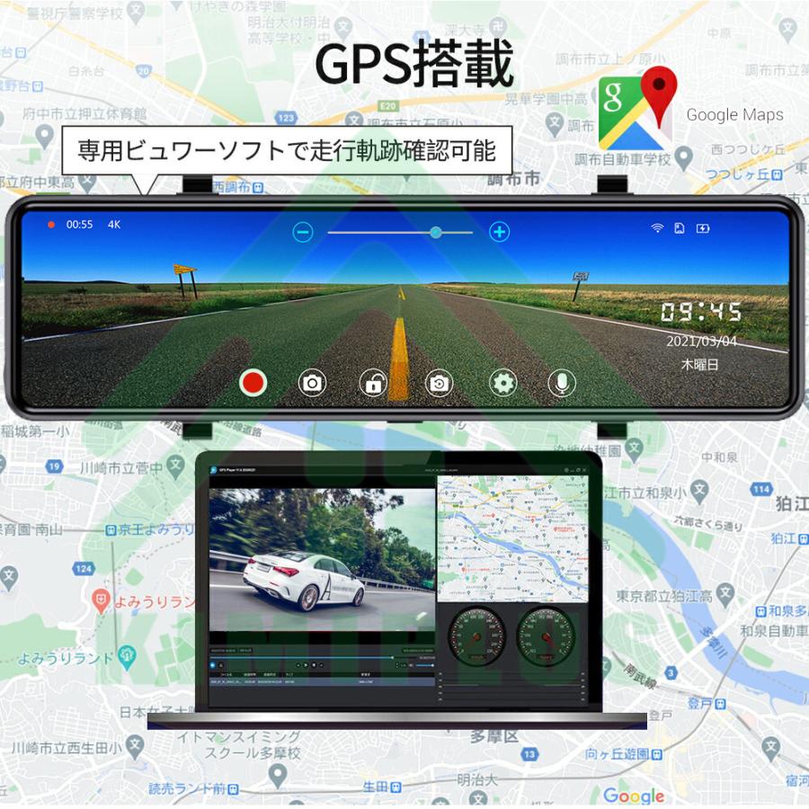 ドライブレコーダー 日本製 SONYセンサー ミラー 前後 2カメラ 12