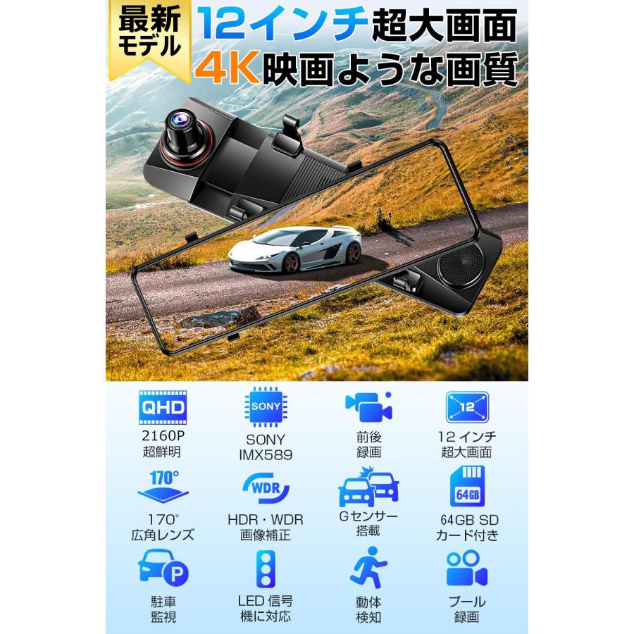ドライブレコーダー ミラー型 4K 高画質　GPS機能搭載　64GBSDカード Amazon | Changer ドライブレコーダー ミラー型 分離【2025進級