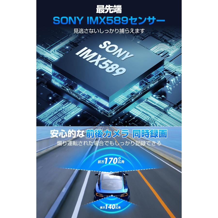 ドライブレコーダー ミラー型 4K画質王 GPS追跡 前後 2カメラ 4K UHD 800万画素 SONYセンサー 12インチ大画面 ドラレコ アプリ連携 24時間駐車監視｜kimiplus｜05