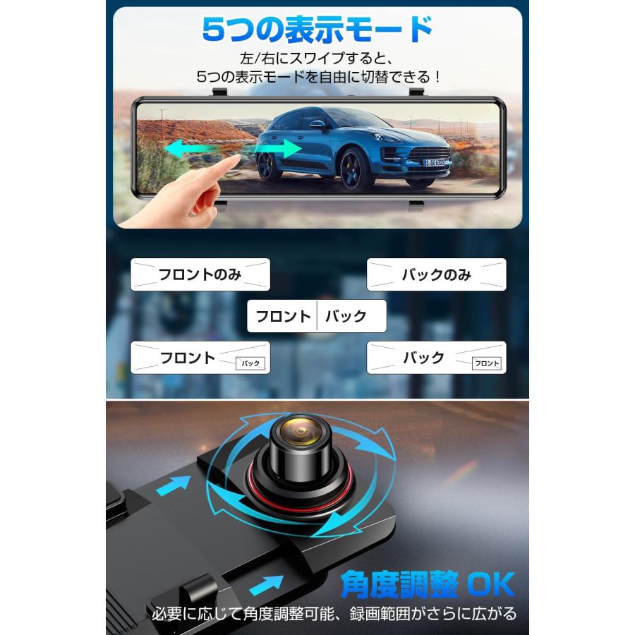 2ヶ月使用のみ！ドライブレコーダー ミラー型 4K 800万画素 ドライブレコーダー ミラー型 4K画質王 GPS追跡 前後 2カメラ 4K