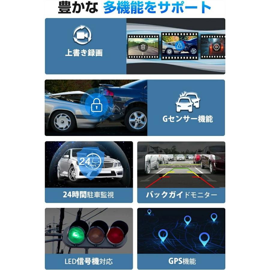 ドライブレコーダー ミラー型 4K画質王 GPS追跡 前後 2カメラ 4K UHD 800万画素 SONYセンサー 12インチ大画面 ドラレコ アプリ連携 24時間駐車監視 |  | 07
