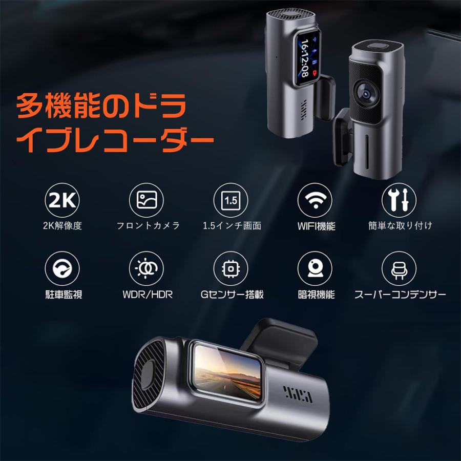 NEW】ドライブレコーダー 前後 ドラレコ 車載カメラ 2カメラ 高画質 G