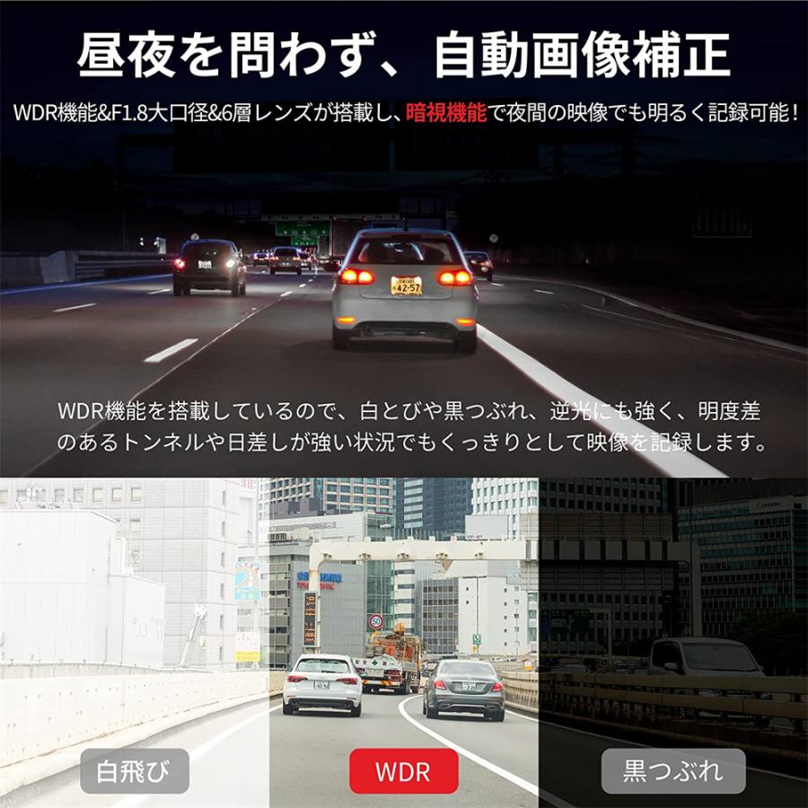 NEW】ドライブレコーダー 前後 ドラレコ 車載カメラ 2カメラ 高画質 G