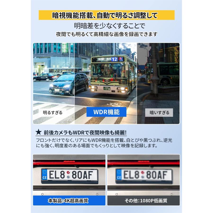 【革新版4K＆SONY589製CMOSセンサー】 ドライブレコーダー 前後カメラ WIFI搭載 128GB対応 電波障害対策 ノイズ対策 170°超広角 エンジン連動 |  | 03