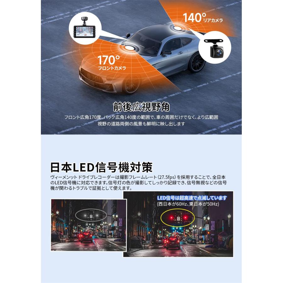 【革新版4K＆SONY589製CMOSセンサー】 ドライブレコーダー 前後カメラ WIFI搭載 128GB対応 電波障害対策 ノイズ対策 170°超広角 エンジン連動 |  | 04