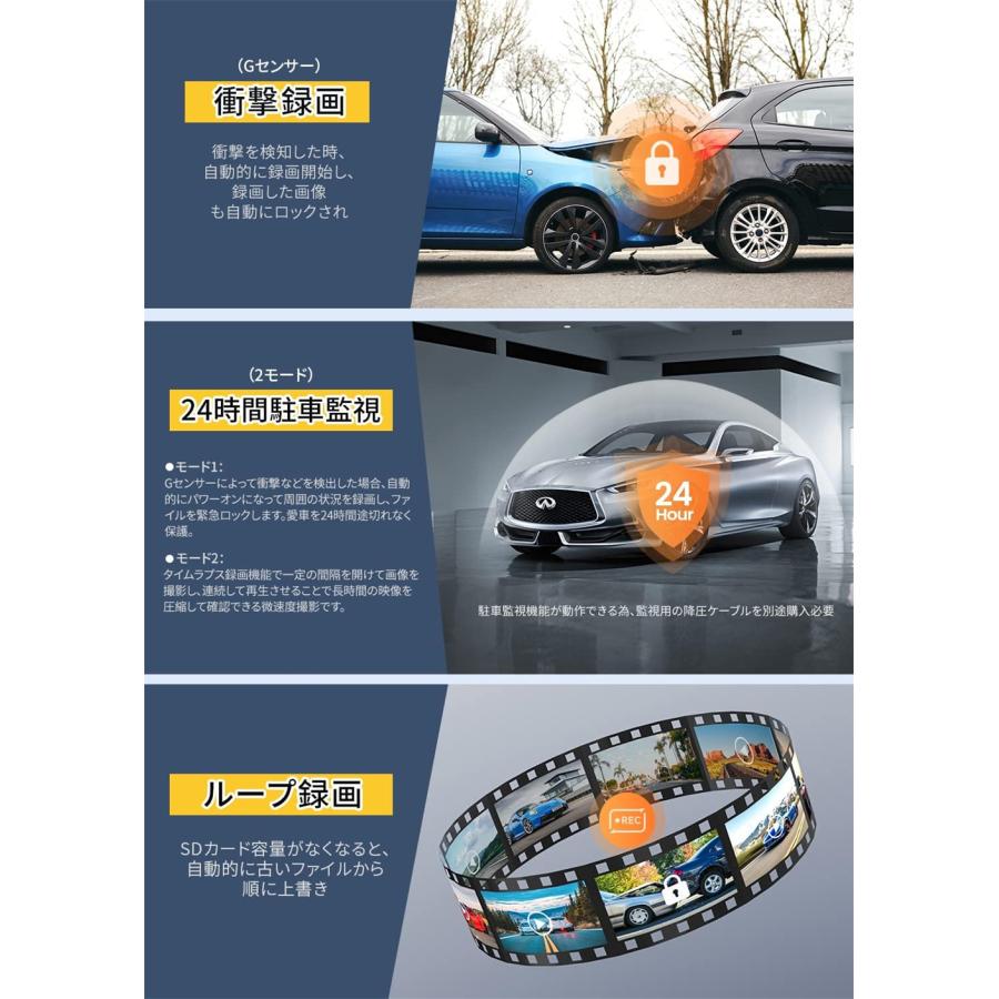 【革新版4K＆SONY589製CMOSセンサー】 ドライブレコーダー 前後カメラ WIFI搭載 128GB対応 電波障害対策 ノイズ対策 170°超広角 エンジン連動 |  | 05