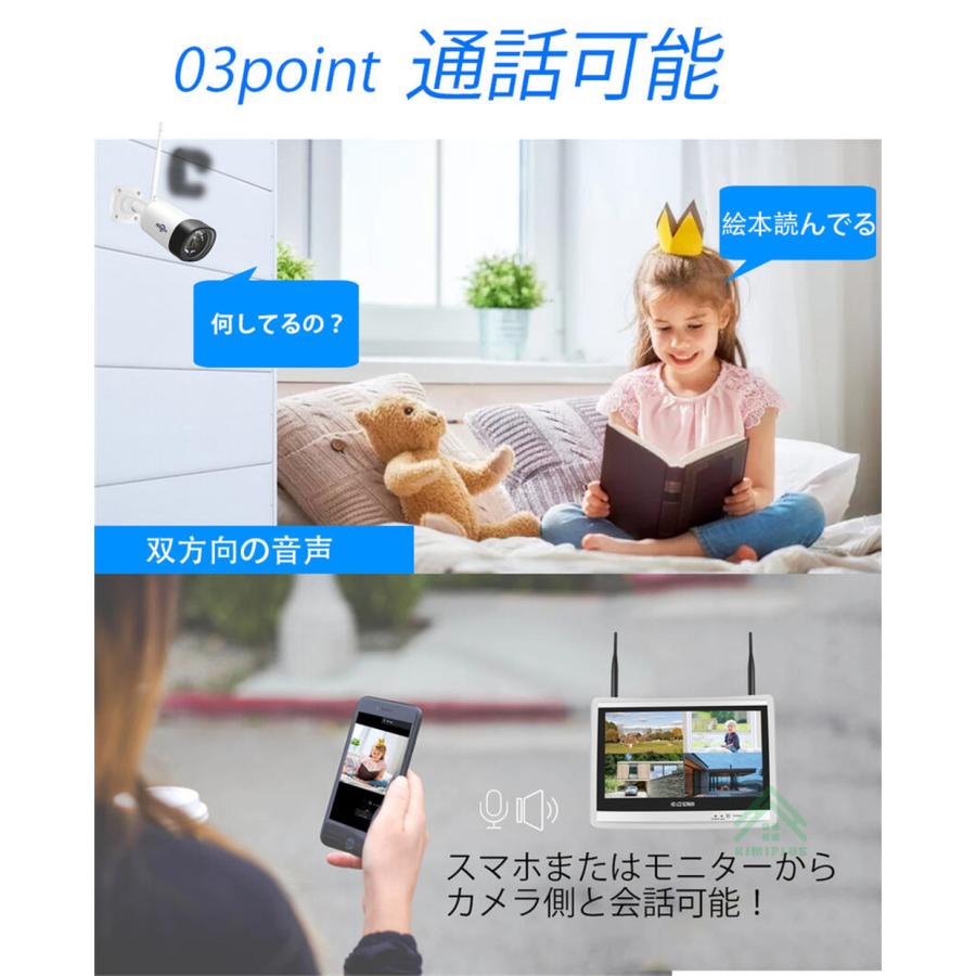 Hiseeu 防犯カメラ 屋外 家庭用 ワイヤレス 300万画素 wifi 4台