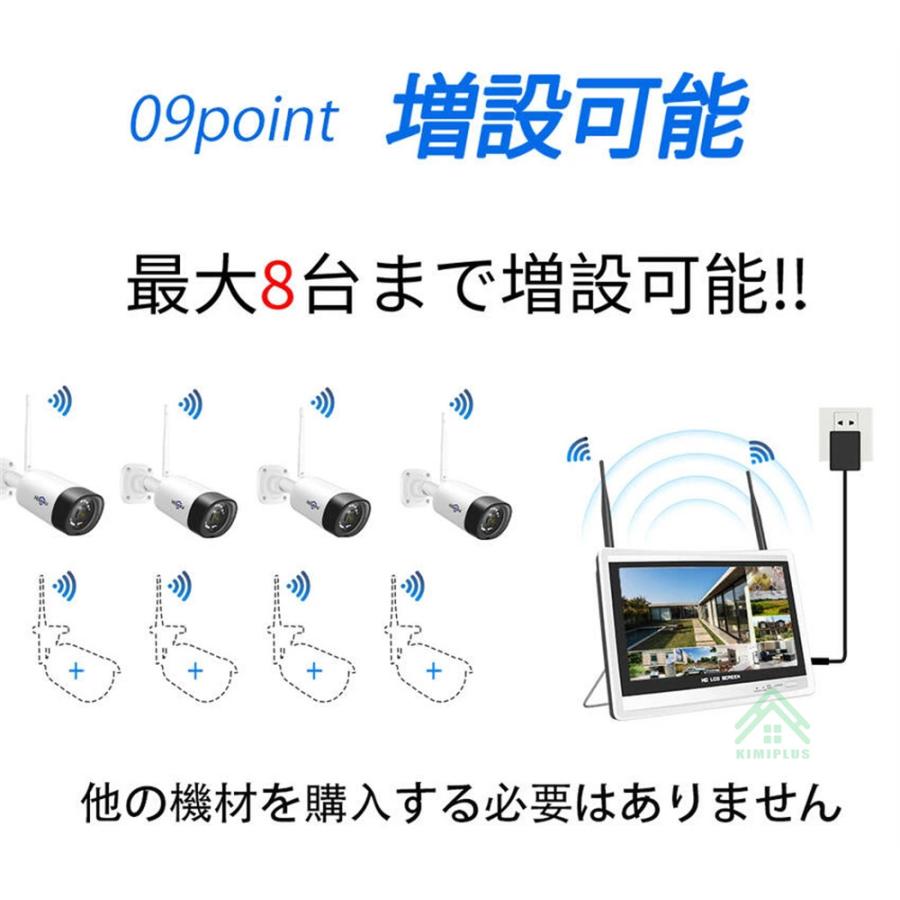 Hiseeu 防犯カメラ 屋外 ワイヤレス 家庭用 4台セット 12インチ Hiseeu 防犯カメラ 屋外 ワイヤレス 家庭用 4台セット 12インチ