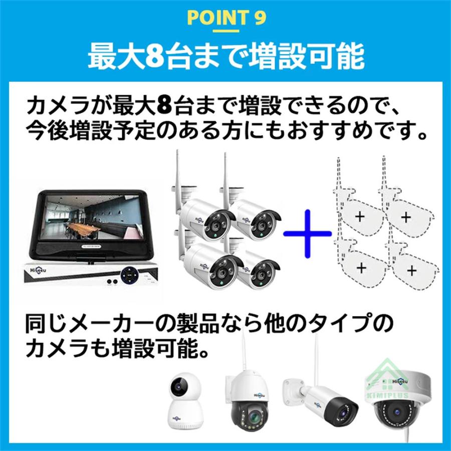 Hiseeu 防犯カメラ ワイヤレスHiseeu 10.1インチLCD液晶モニタ一 Hiseeu 防犯カメラ ワイヤレスHiseeu 10.1インチLCD液晶モニタ一