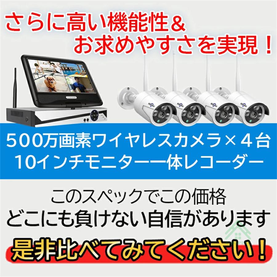 Hiseeu 防犯カメラ ワイヤレスHiseeu 10.1インチLCD液晶モニタ一 Hiseeu 防犯カメラ ワイヤレスHiseeu 10.1インチLCD液晶モニタ一