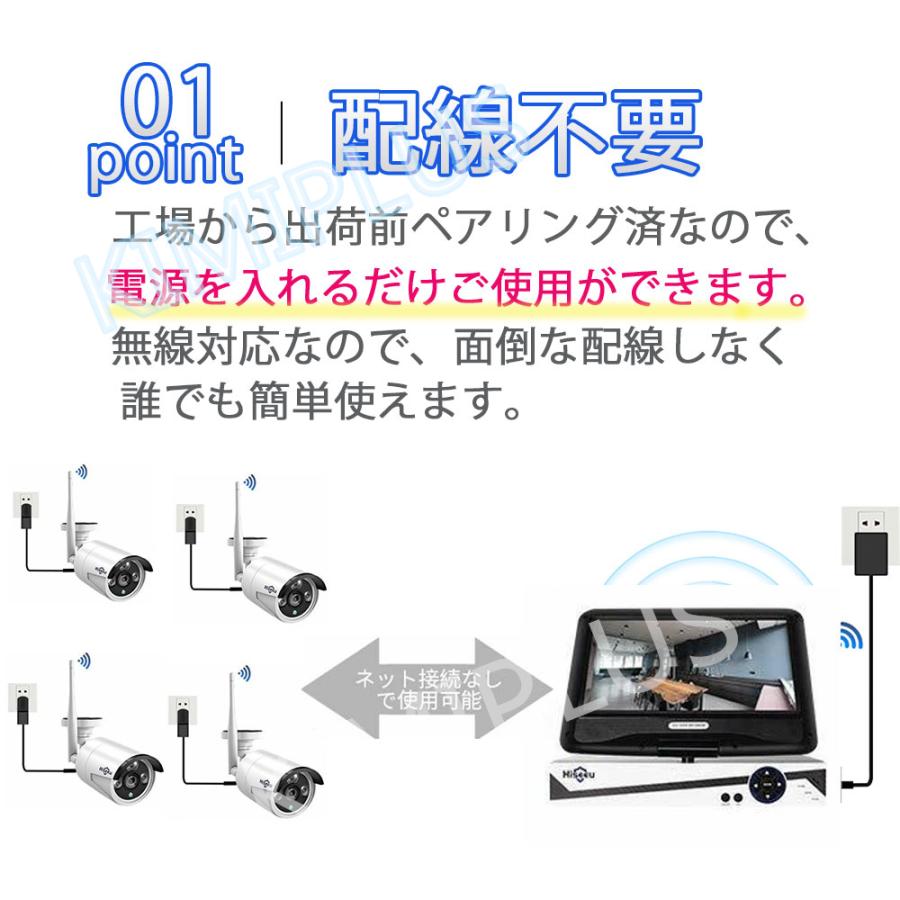 防犯カメラ ワイヤレスHiseeu 10.1インチLCD液晶モニタ一体型NVR 1536P