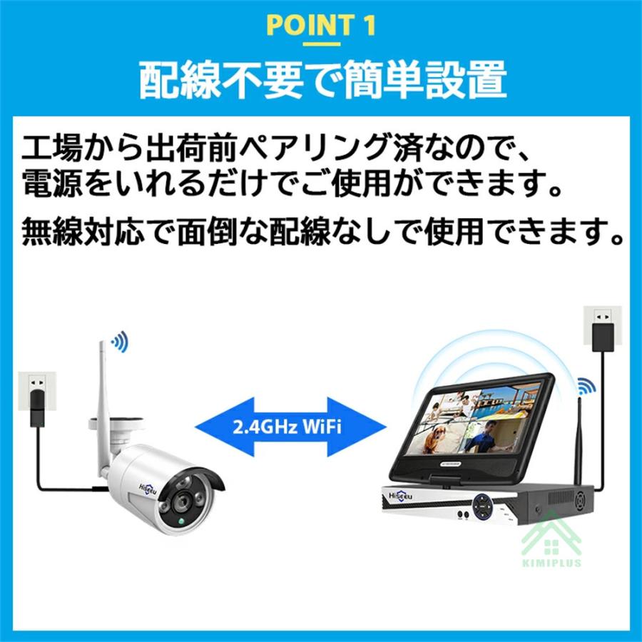 Hiseeu 防犯カメラ ワイヤレスHiseeu 10.1インチLCD液晶モニタ一 Hiseeu 防犯カメラ ワイヤレスHiseeu 10.1インチLCD液晶モニタ一